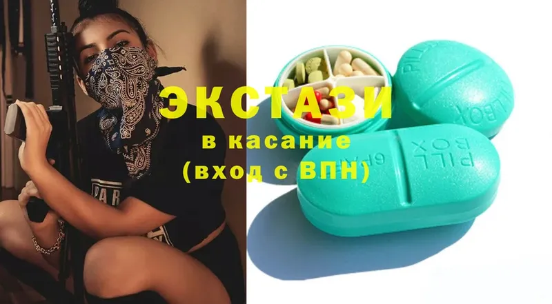 Экстази louis Vuitton  blacksprut ONION  Дубна 