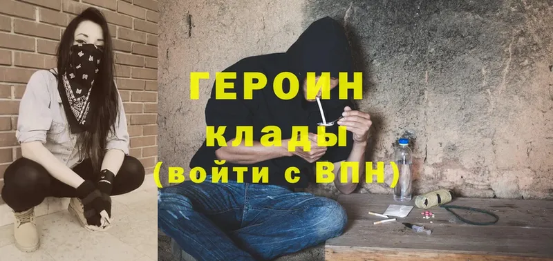 гидра как зайти  закладка  Дубна  Героин Heroin 