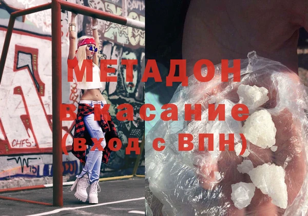 прущая мука Верхний Тагил