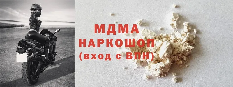 MDMA кристаллы  ссылка на мегу рабочий сайт  Дубна 