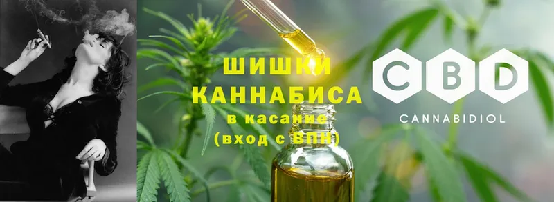 площадка состав  mega зеркало  Дубна  Шишки марихуана White Widow 